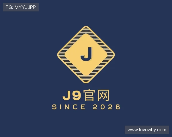 介绍j9国际集团